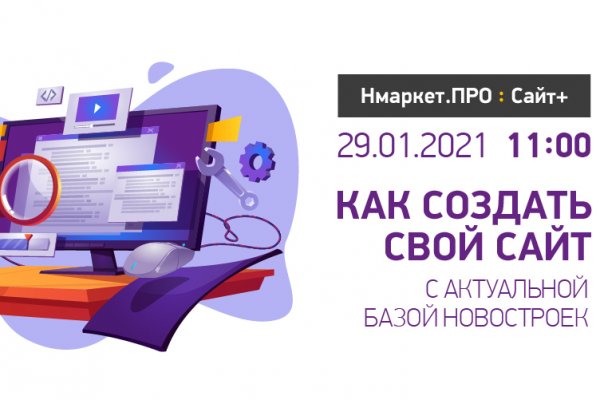 Кракен анион