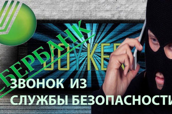 Kraken маркетплейс