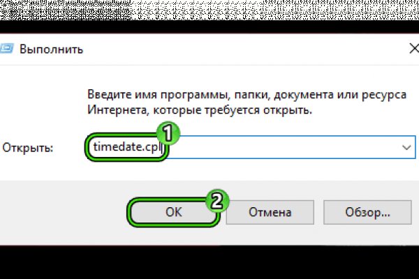 Солярис точка онион