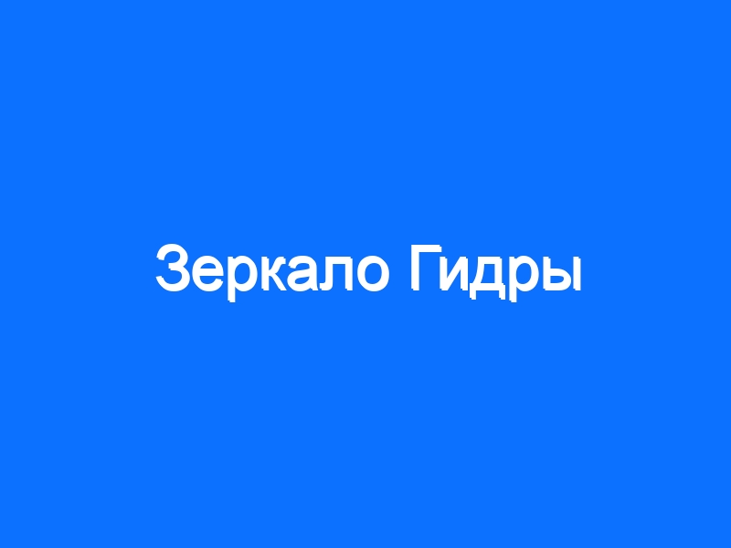 Kraken зеркало тор onion top