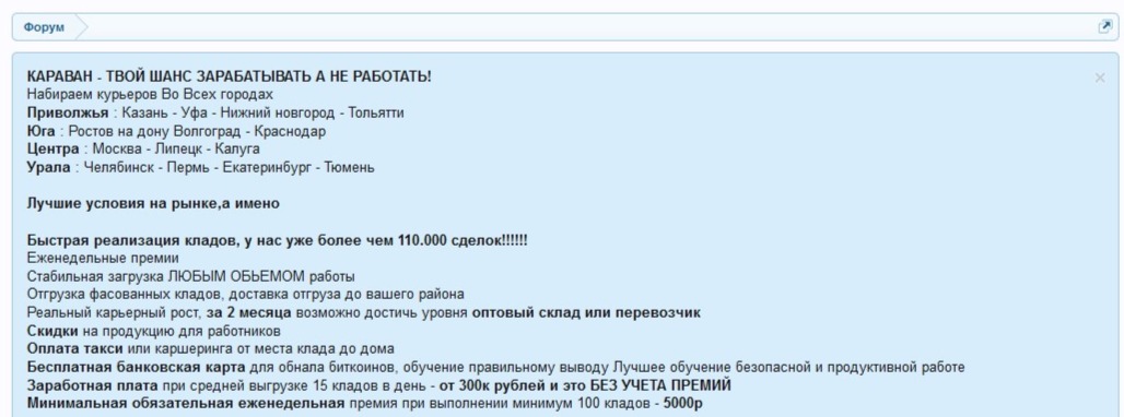 Legalrc ссылка